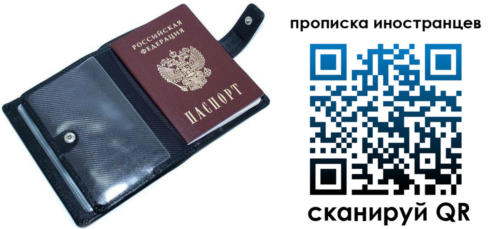 где прописаться в Обояни
