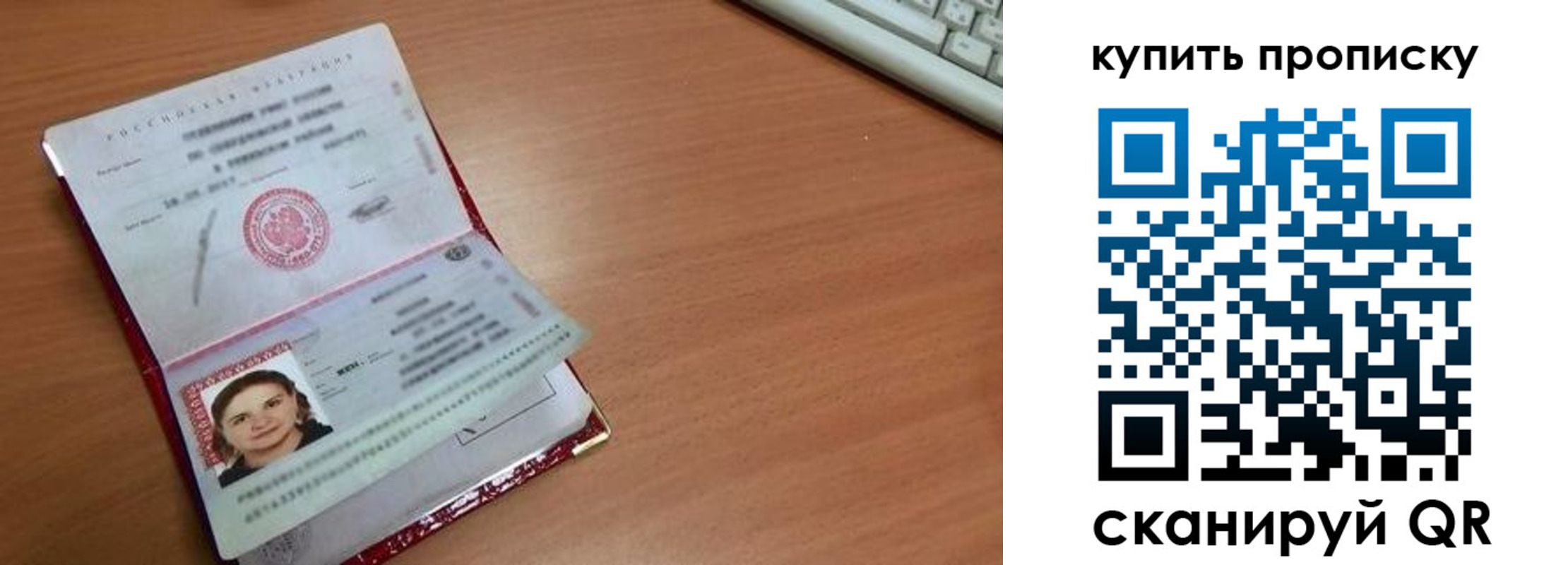 пропишу в квартире в Обояни