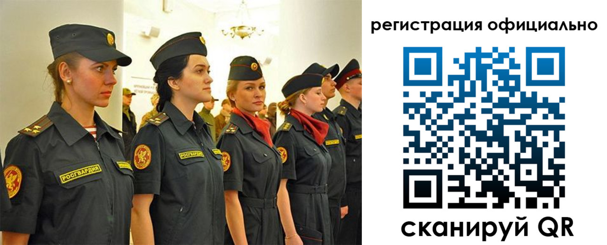 временная регистрация недорого в Обояни