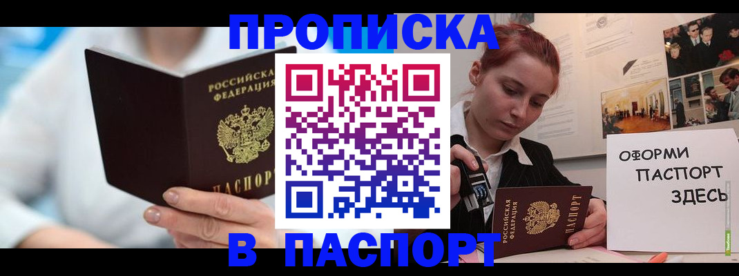 временная регистрация адрес в Обояни