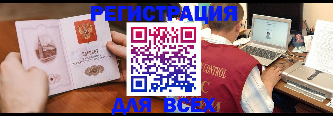 регистрация для дет. сада в Обояни